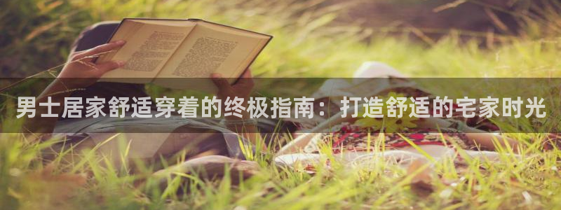 UG环球假网一比一包杀网