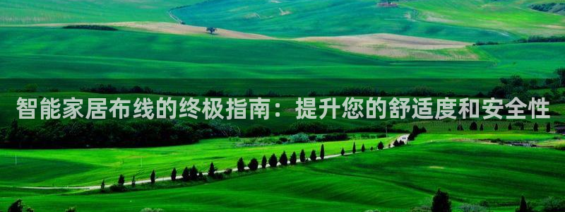 ug环球密码重置是多少位数