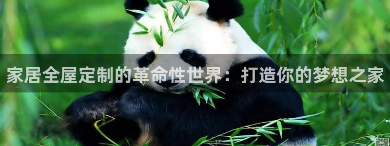 ug环球会员手机版下载官网