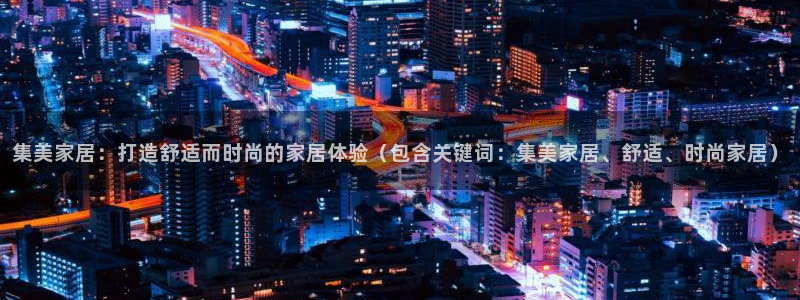 ug环球视讯