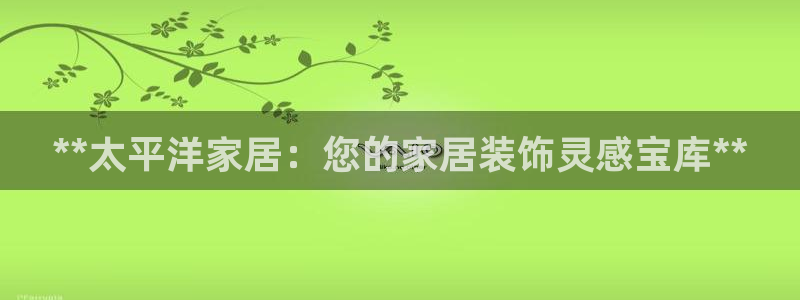 ug环球官网开户