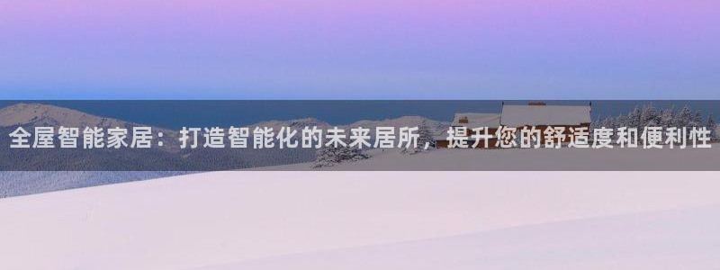 ug环球360代理