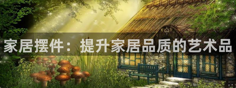 ug环球代理平台官网