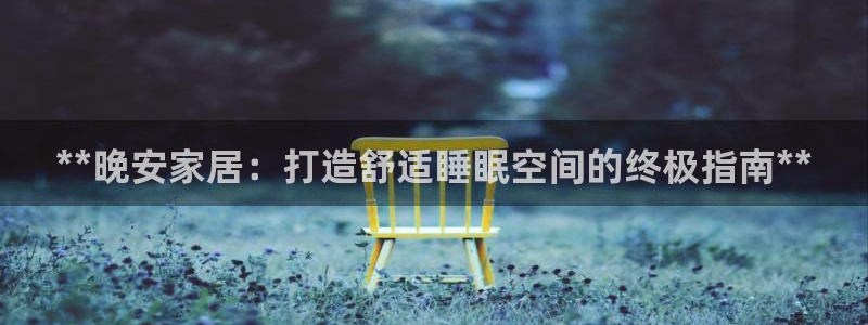 ug环球360