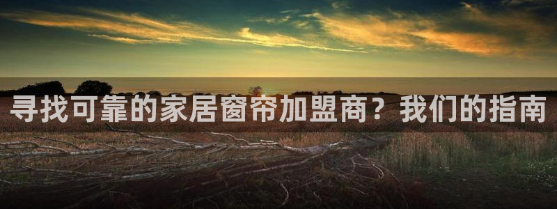 ug环球信用盘