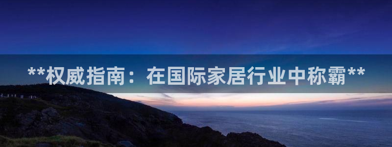 环球ug官网
