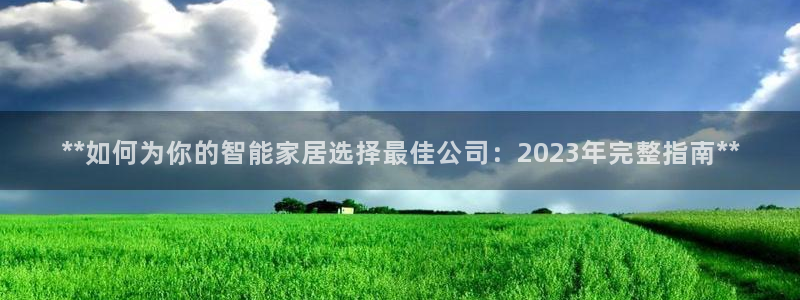 UG环球会员官方