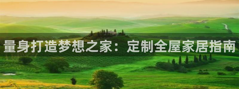 ug环球正网买分