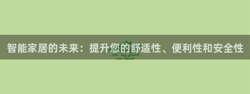ug环球视讯真假