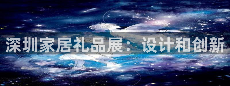 ug环球代理平台