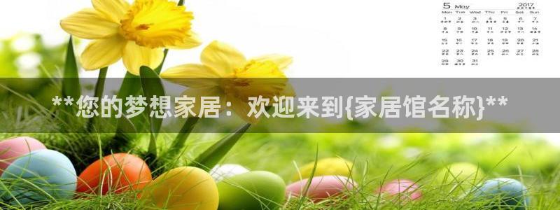 ug环球会员充值