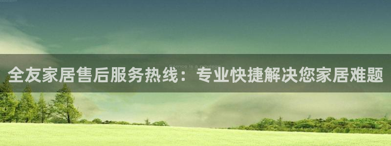 ug环球视讯充值