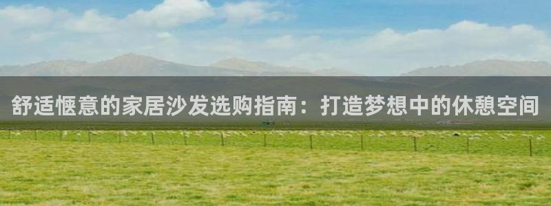 ug环球会员网站登录