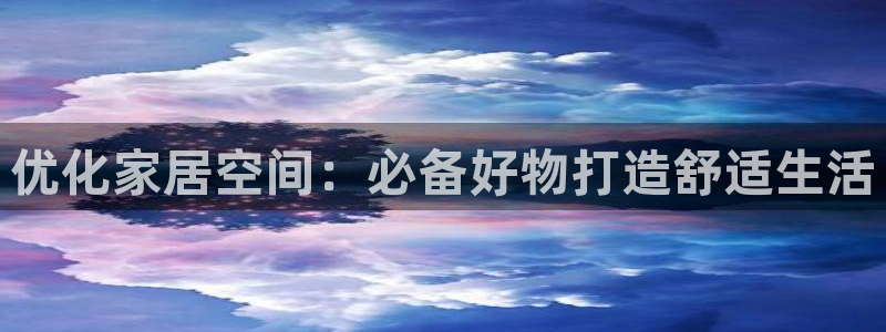 ug环球好假