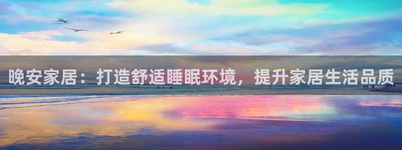 ug环球会员登陆