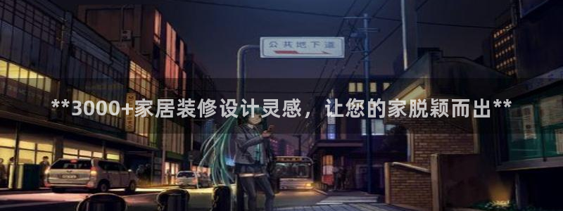 UG环球假网一比一包杀网