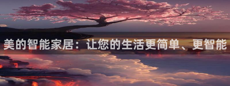 ug环球官网在线