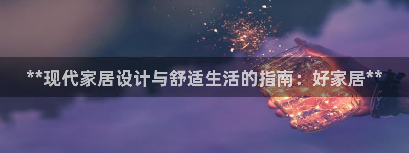 ug环球360