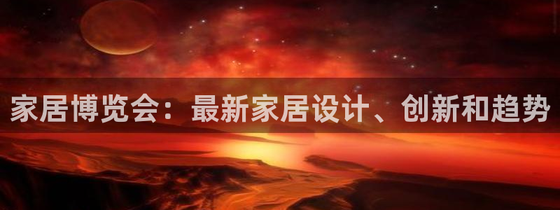 ug环球360代理