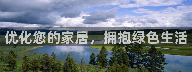 ug环球国际买分