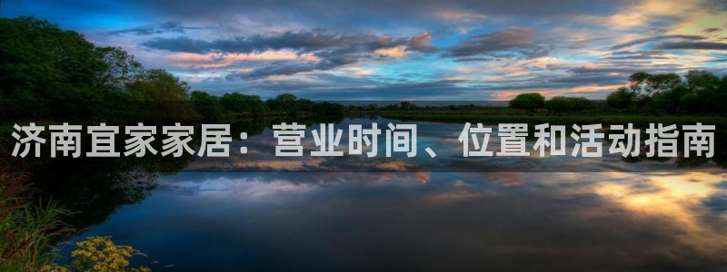 ug环球在线开户