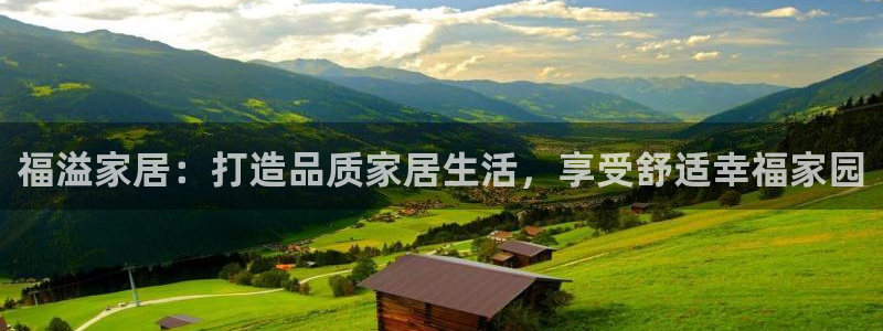 ug环球官网注册会员登录