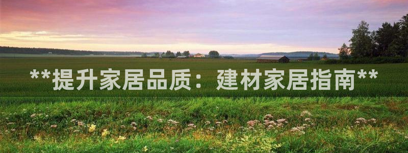 ug环球国际360