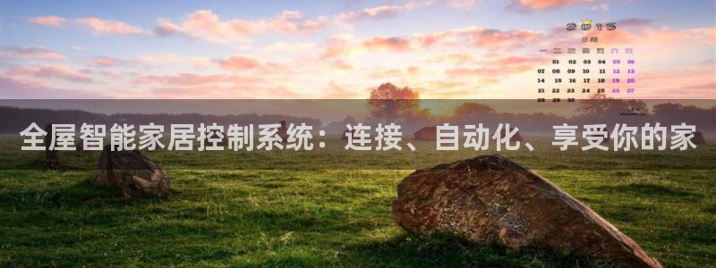 ug环球官网环球360