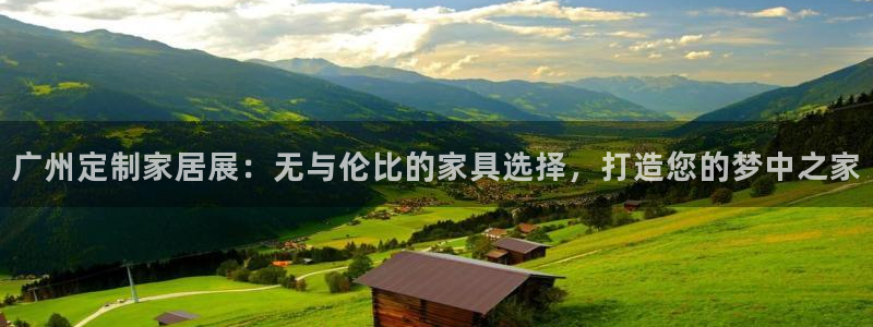 ug环球官网注册
