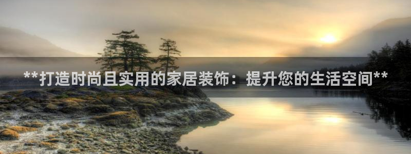 ug环球会员充值