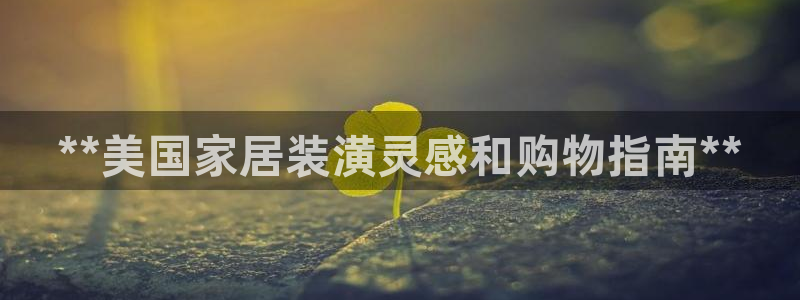 ug环球视讯下载