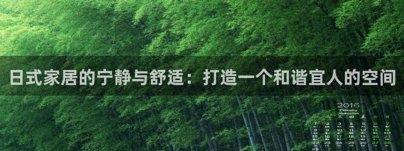 ug环球视讯官网登录入口