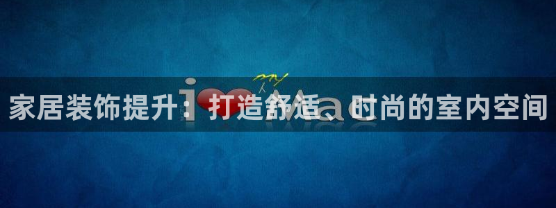 UG环球视讯官网