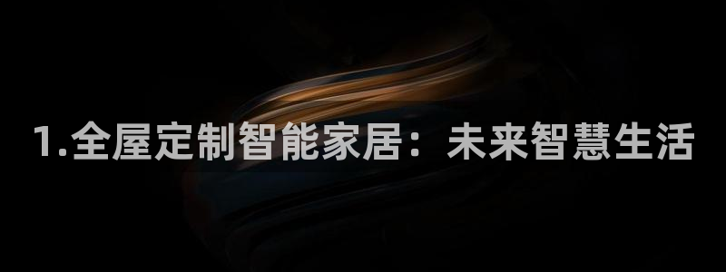 ug环球视讯官网