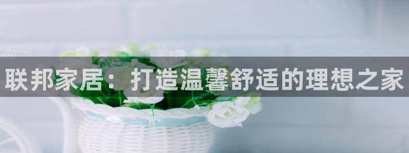 ug环球正网开户