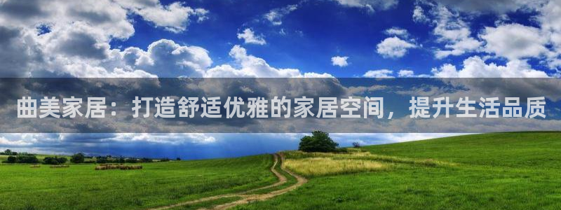 UG环球视讯官网