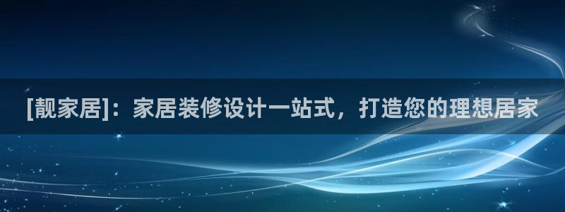 ug环球视讯手机版官网