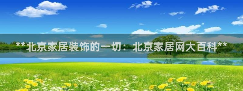 ug环球正网开户