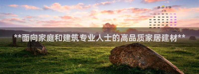 ug环球会员登陆