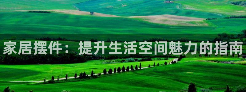 ug环球会员