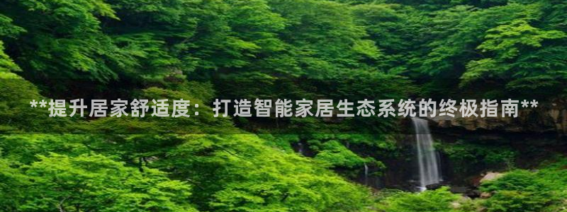 ug环球网