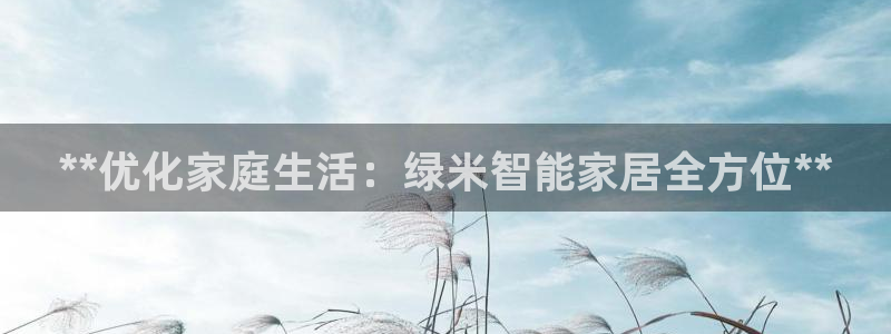 ug环球代理加盟