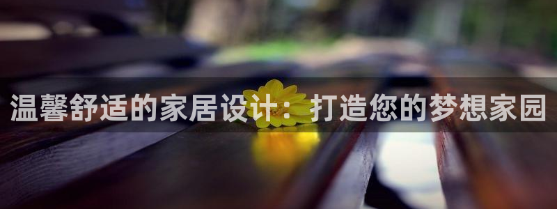 ug环球开户