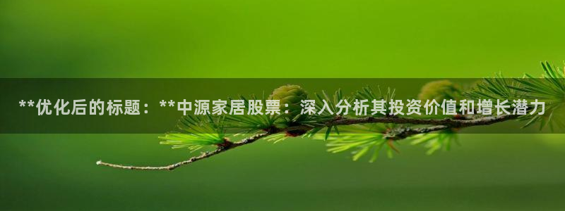ug环球官网会员