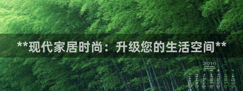 UG环球国际在线