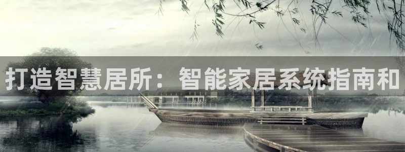 ug环球会员