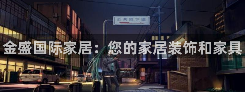 ug环球会员手机版下载