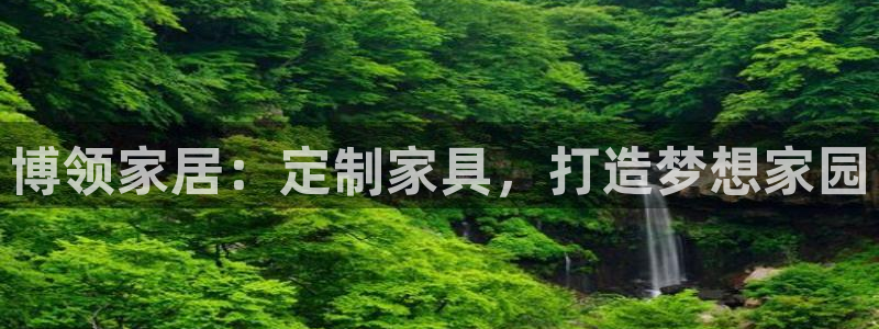 ug环球代理加盟
