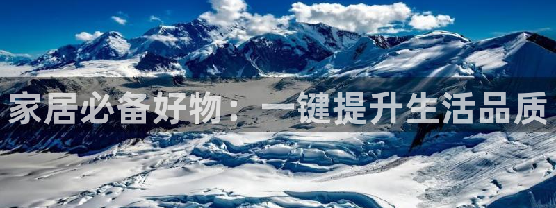 ug环球官网