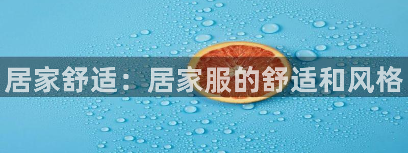 ug环球国际